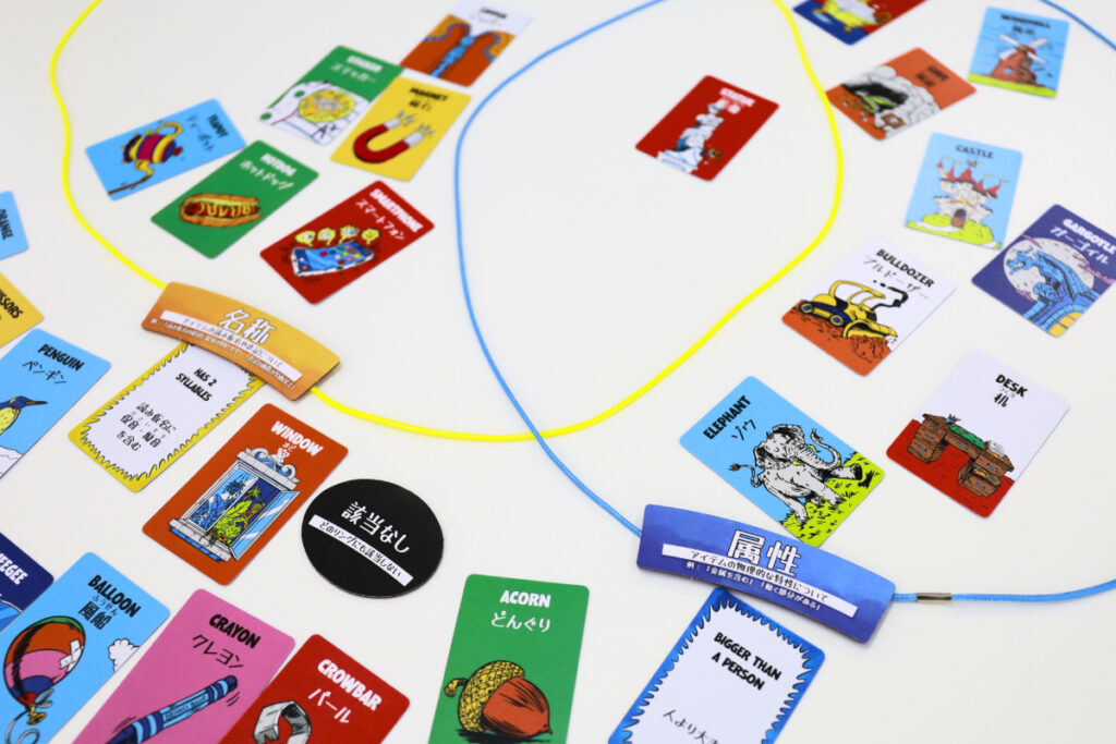 抽象化のゲーム。ベン図を利用したボードゲーム